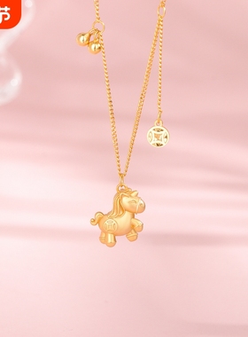 s925纯银彩虹独角兽项链马上有钱新中式暖言民族风套链马年生肖