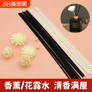 花露水挥发棒香薰扩香棒家用室内持久散香香水藤条香氛棒厕所房间