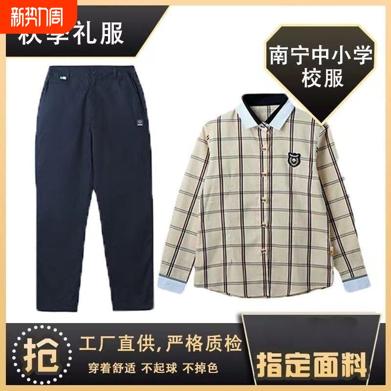 小学款南宁市校服男女小学生礼服制服长袖短袖短裙短裤学院风秋季