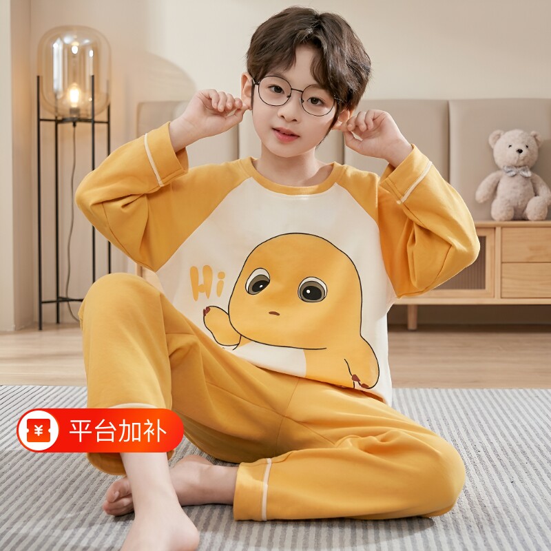 蛋仔皮卡丘睡衣男童春秋季2026奶龙儿童卡通洋气小男孩家居服套装