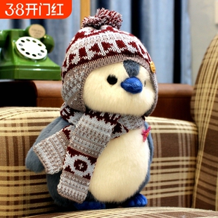 正版哈尔滨小企鹅玩偶毛绒玩具文创公仔礼物纪念品布娃娃抱枕陪伴
