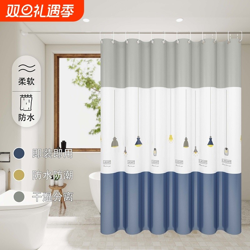卫生间洗澡防水帘浴帘浴室隔断帘洗澡间门帘防霉防水帘套装免打孔