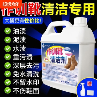 作战靴清洁剂雪地靴绒面麂皮翻毛磨砂鞋马丁靴免水去污干洗翻新剂