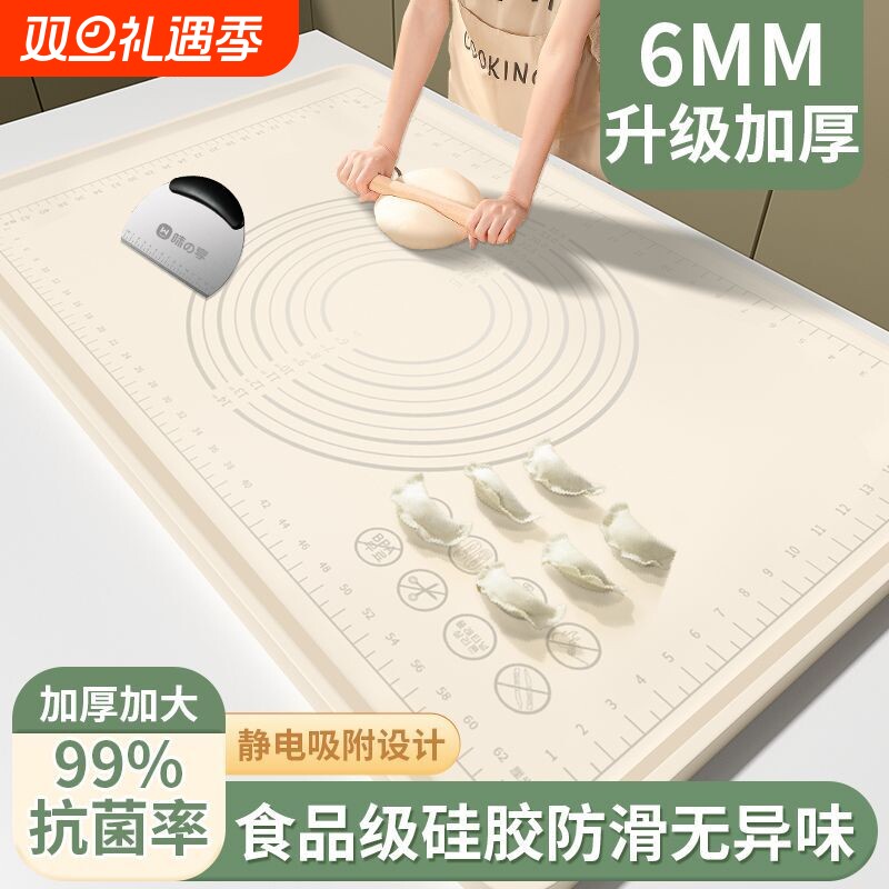 食品级硅胶揉面垫烘焙家用工具和面垫擀面垫面板加厚防滑面食垫子