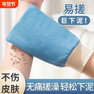 东北老式搓澡巾男士专用强力搓泥家用无痛擦后背神器女士手套五指