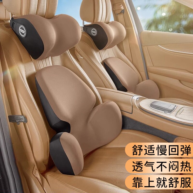 运动座椅腰靠汽车头枕护腰记忆棉腰托腰托支撑司机专用驾驶座神器