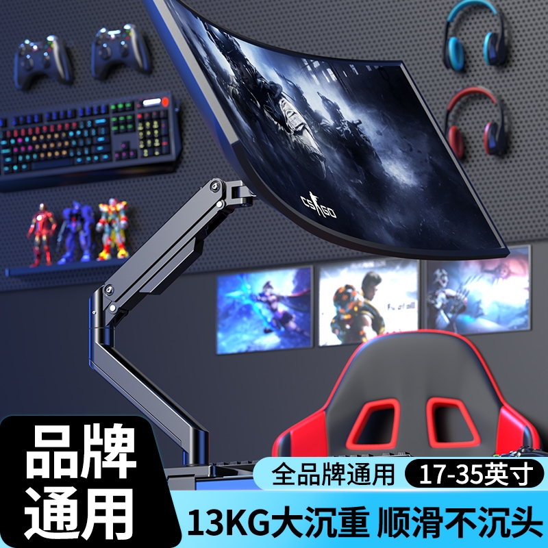 显示器支架子气动旋转机械臂台式