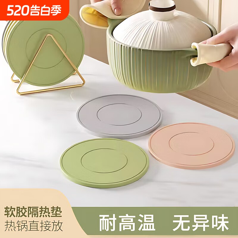 硅胶隔热垫防烫垫子餐桌垫耐高温防滑家用可放砂锅碗杯垫盘垫大号