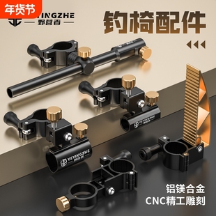 野营者骑士钓椅配件大全通用炮台架鱼护架伞架脚踏饵盘架欧式全套