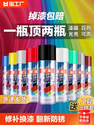 [Нарисованный список] Официальный выбор строгого выбора