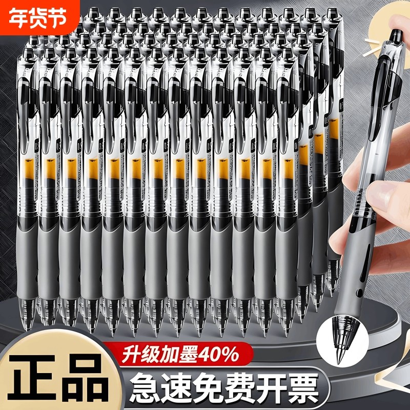 笔中性笔按动中性笔gp1008学生专用0.5子弹头考试碳素黑色水笔圆珠笔按压式水性签字笔芯黑红笔老师办公文具,文具电教/文化用品/商务用品,中性笔,淘宝优惠券,粉丝福利购,淘宝优惠卷