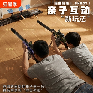 新款儿童玩具枪打靶射击软弹枪M416狙移动电子靶男孩礼物对战手动