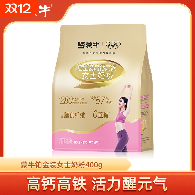 蒙牛女士奶粉高钙高铁