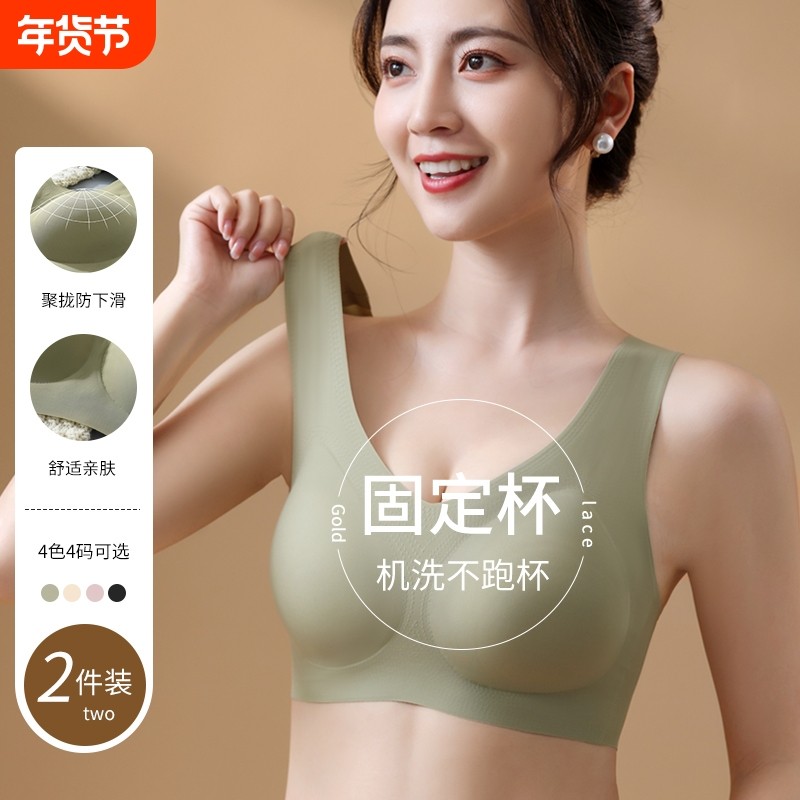 无钢圈一体固定杯无痕内衣女舒适聚拢背心薄款运动美背文塑身上衣,女士内衣/男士内衣/家居服,塑身上衣,淘宝优惠券,粉丝福利购,淘宝优惠卷