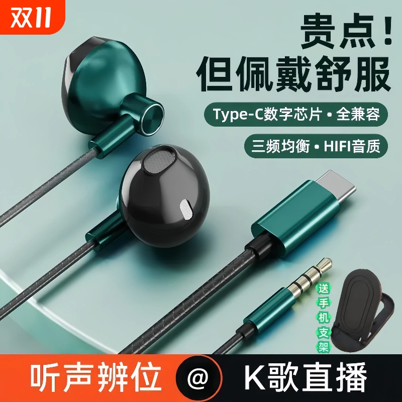 macbook耳机有线2022年新款