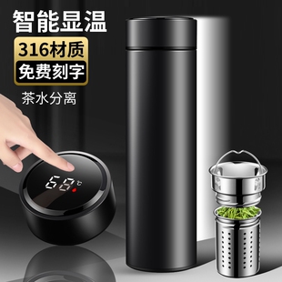 大容量茶水分离智能保温杯男女学生便携防摔杯盖显示温度长效测温