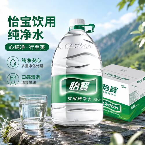 怡宝饮用纯净水桶装水饮用水商务家庭会议水大桶4.5Lx4瓶