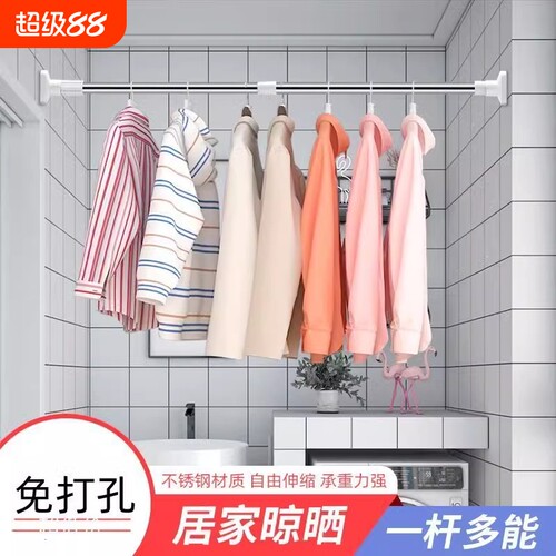 脉广晾衣杆免打孔不锈钢捍阳台顶装伸缩晾挂家用固定式可伸缩窗帘