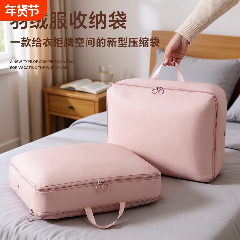 旅行收纳袋便携行李箱衣服压缩收纳包旅游羽绒服分装袋子外出衣物