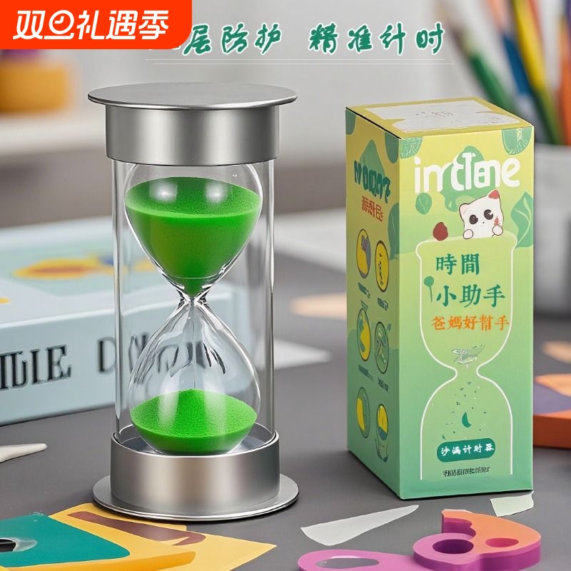 塑料防护沙漏计时器CX蒸煮计时