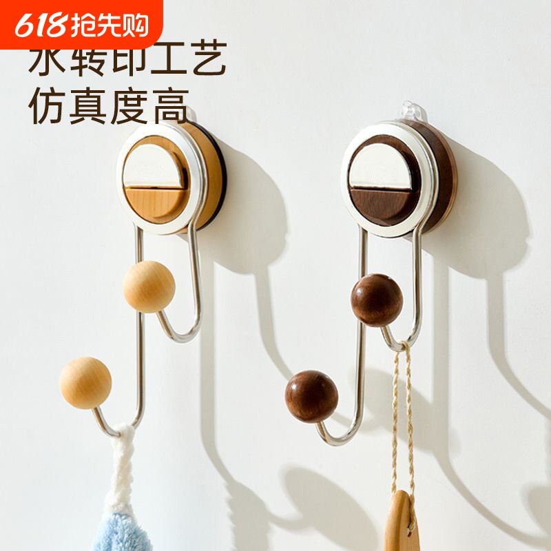 木纹真空吸盘双球挂钩家用免打孔强力承重粘钩浴室无痕门后挂衣钩