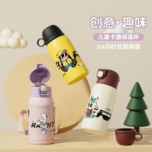 316内胆不锈钢保温杯吸管杯子500ml