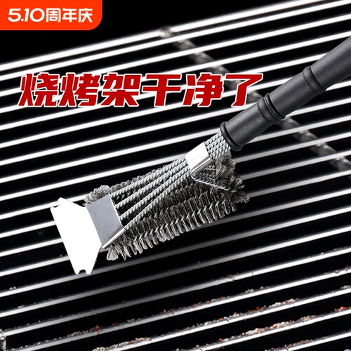 烧烤网不锈钢清洁刷|千人加购