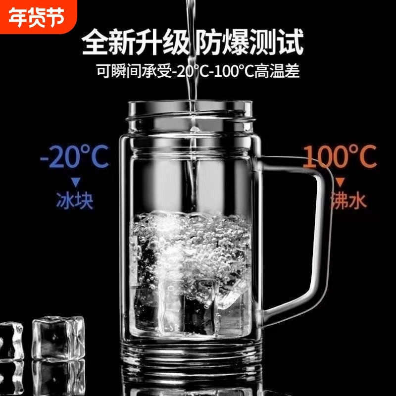 双层玻璃杯隔热高档水杯大容量杯泡茶杯子便携茶水分离高硼硅保温,餐饮具,玻璃杯,淘宝优惠券,粉丝福利购,淘宝优惠卷