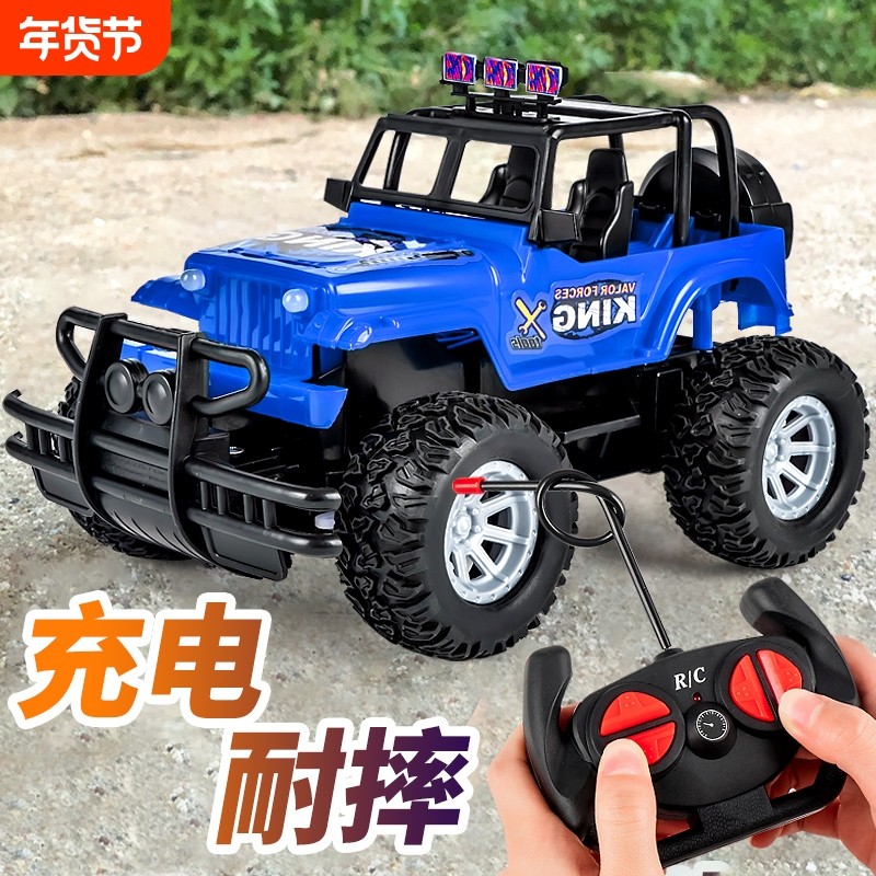 大号遥控车越野车男孩小汽车玩具赛车电动3岁4岁儿童玩具车6男童5