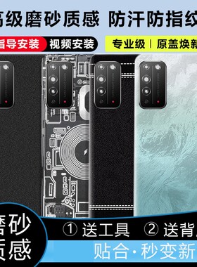 适用于荣耀x10后盖塑料电池盖