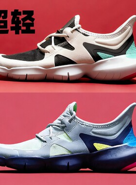 2026赤足网面女鞋男鞋情侣透气跑步鞋休闲时尚运动鞋健身减震经典