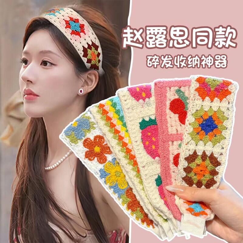 2026发贴魔术贴刘海发带女粘头发碎发整理神器洗脸束发发箍头饰夏