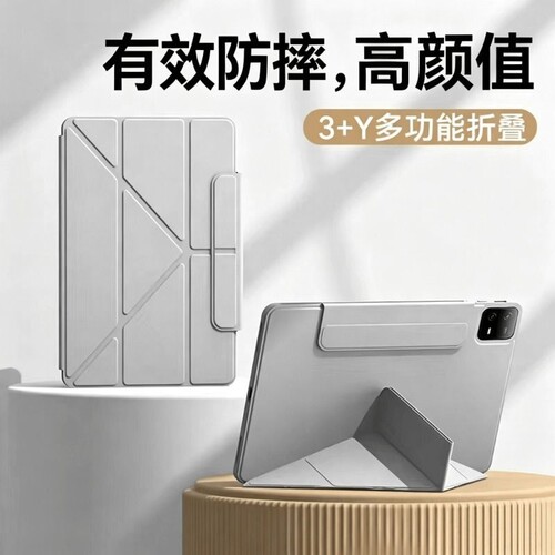 简约纯色Y型三折iPad2026保护套新款Air8/7/6适用第10代苹果iPad11保护壳带笔槽10.9平板Pro11寸mini7亚克力