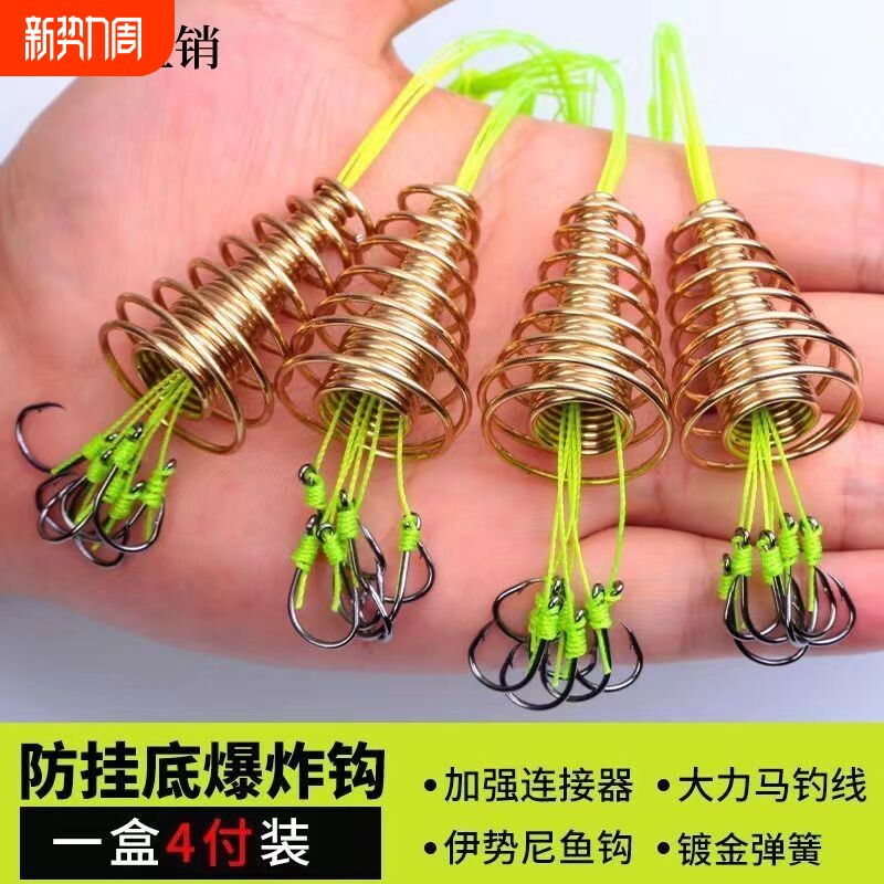 防挂底爆炸钩全套零重力鲢鳙钩翻板钩伊势尼鱼钩套装弹簧炸弹钩