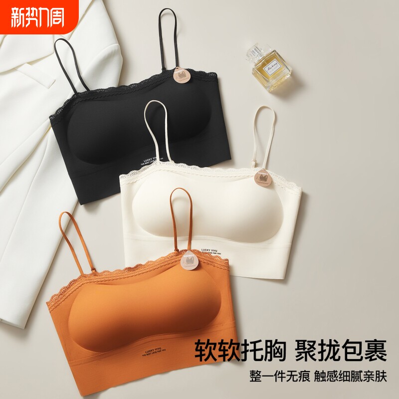 3CM加厚固定杯垫小胸显大U露背无痕美背打底无钢圈内衣裹胸防走光