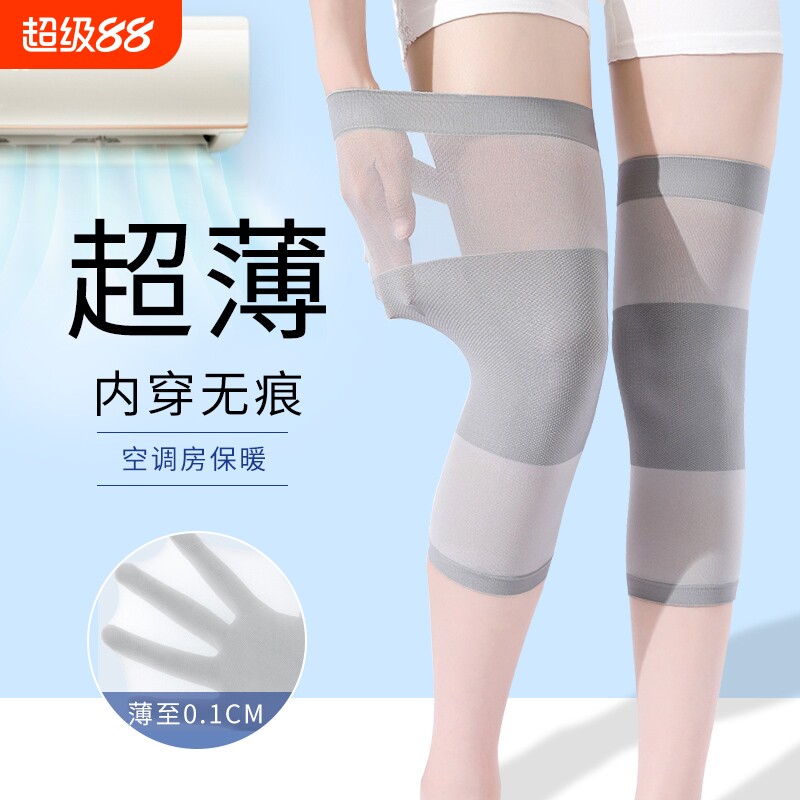 护膝夏季薄款女士关节保暖夏天空调房超薄防寒长护腿套护具护漆