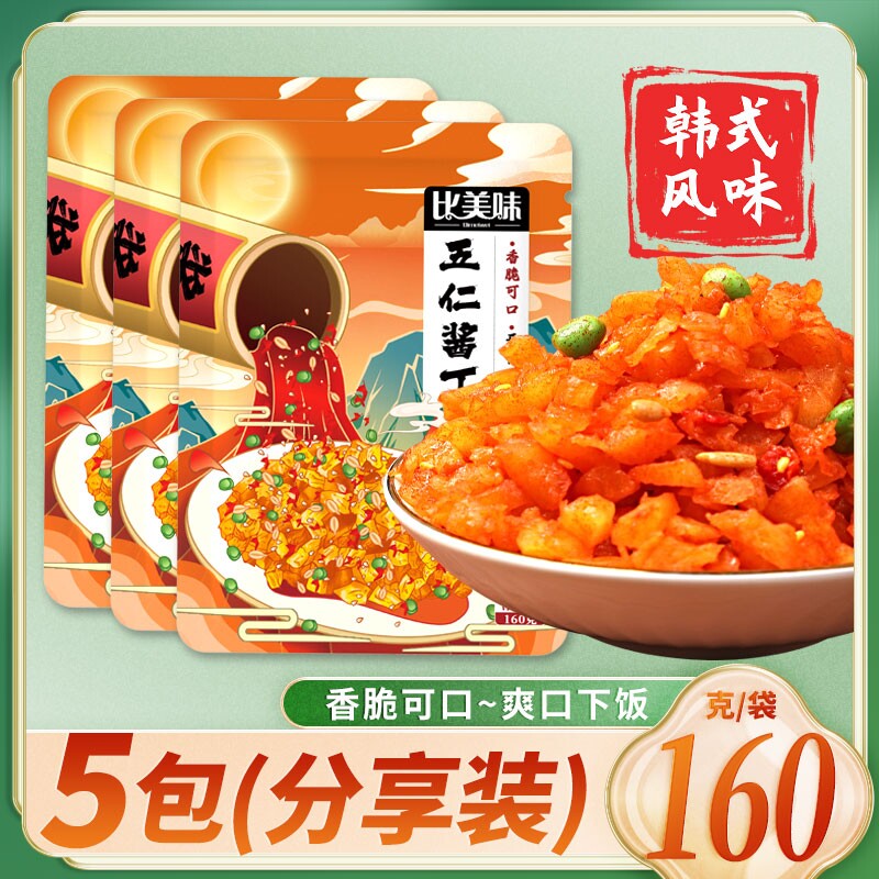 比美味五仁酱丁咸菜下饭菜即食腌菜榨菜萝卜干豌豆罐装160g袋装图片