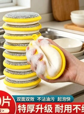 洗碗海绵块洗碗布厨房不易沾油刷锅神器家用清洁百洁布魔力擦钢丝