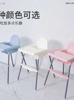 多功能婴儿餐椅便携式儿童BB用餐座椅加厚管材适用椅子沙发吃饭