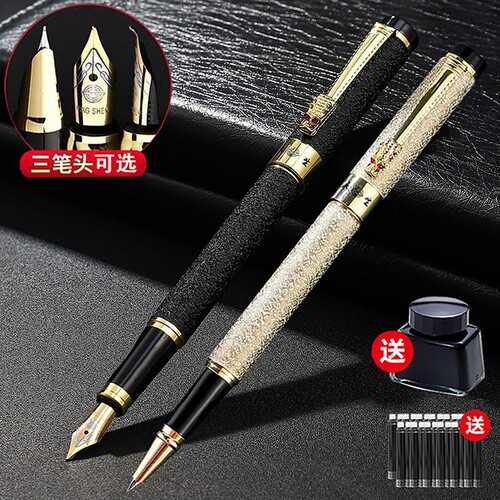 永生钢笔学生练字签字铱金美工笔