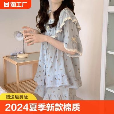 睡衣女2024夏季新款棉质双