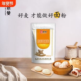 内蒙古恩曼高筋粉可制作馒头花卷包子饺子等各式面食5斤装