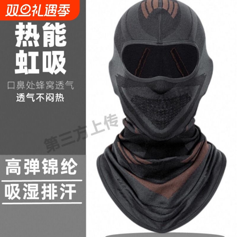 头套全脸面罩男冬季骑行装备机车头套女头盔内衬套挡防风保暖面罩