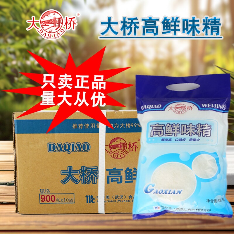 大桥高鲜味精900g餐饮商用大袋装图片