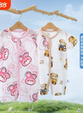 甜甜尚品开衫短袖纯棉夏季透气