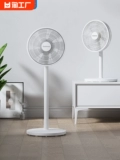 Электрический фанат Changhong Electric Fan Flinks Home Home Desktra Промышленная малая электрическая вентилятор мини -безлистовый лист встряхните головку пульт дистанционного управления двойным использованием