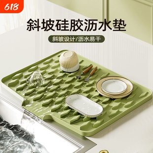 水槽沥水垫硅胶导流式厨房果蔬碗碟滤水干燥垫家用台面斜坡排水垫