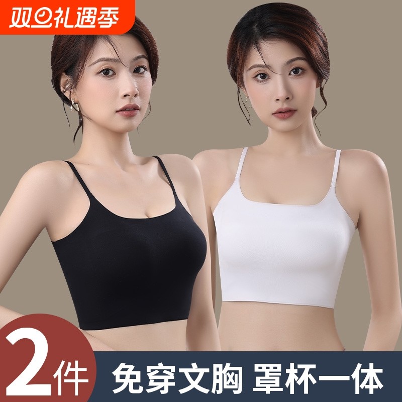 无痕小胸聚拢文胸|超8000次加购