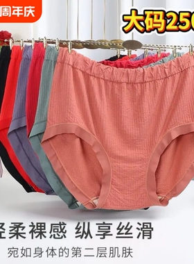 加肥加大高腰内裤女胖mm250斤中老年妈妈三角裤头抗菌舒适黑色