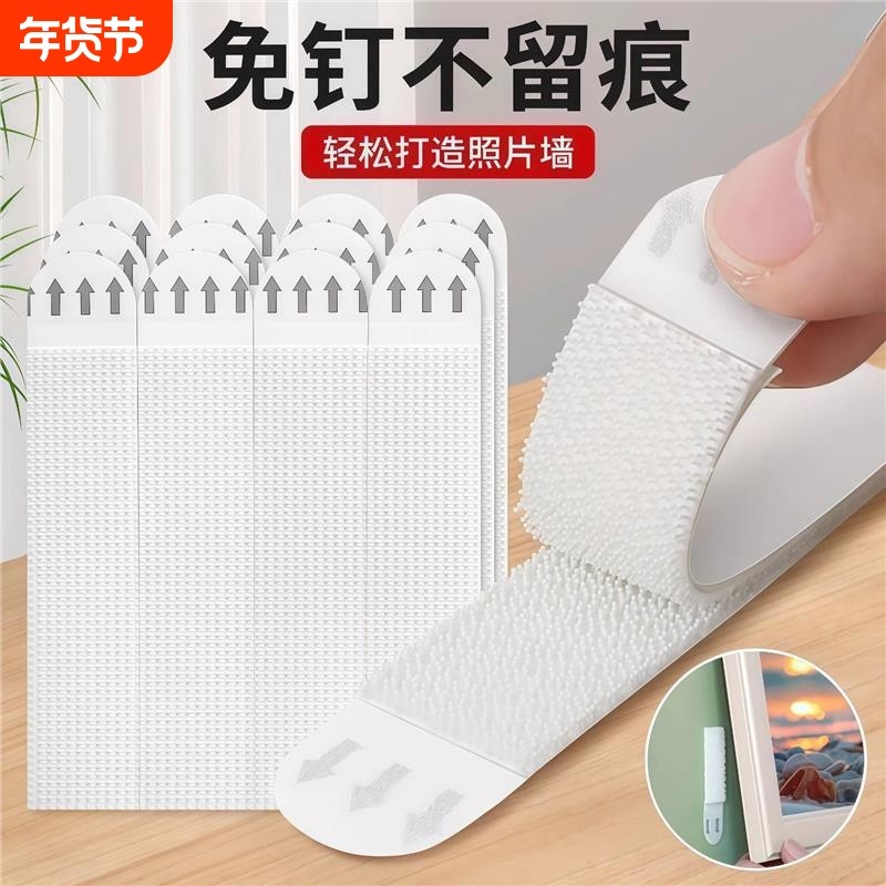 挂画神器免打孔婚纱照相框挂墙钉魔力扣无痕胶魔术贴隐形粘贴挂钩